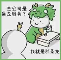 玉树州治多县国尊烟酒商行