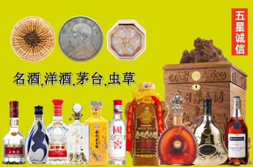 玉树州治多县国尊烟酒商行