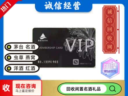 玉树州治多县回收银座商场卡