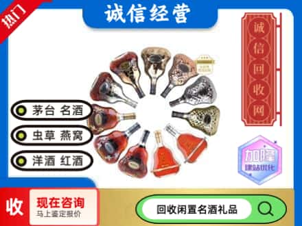 玉树州治多县回收XO