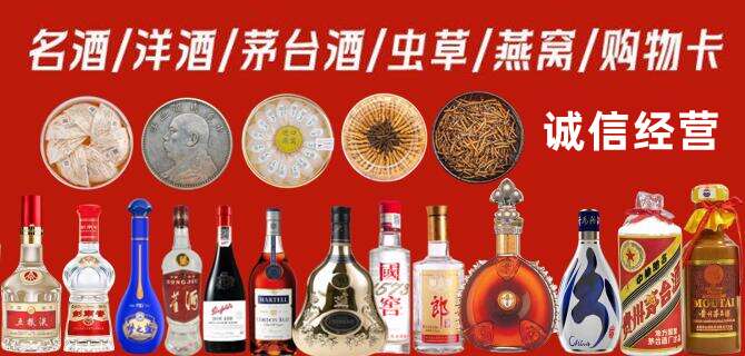 玉树州治多县烟酒回收店地址